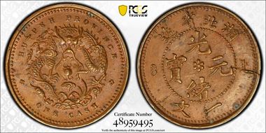 (1906) Cash CL-HP.01 Y-121 MS62BN