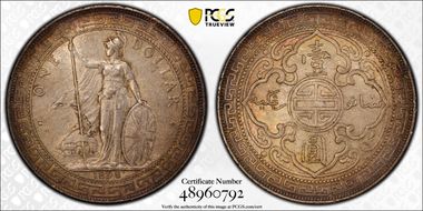 1898-B Trade$ Prid-6 AU58