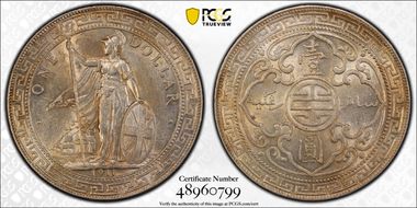 1911-B Trade$ Prid-21 AU58