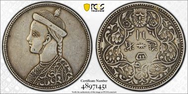 (1902-11) Rupee LM-358 XF45