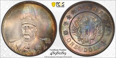 (1914) $1 LM-858 39mm MS65