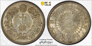 (1911) M44 10 Sen JNDA 01-25 AU58