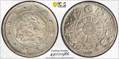 (1871) M4 5 Sen JNDA 01-33 Dragon MS65