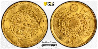 (1870) M3 2 Yen JNDA 01-4 MS66