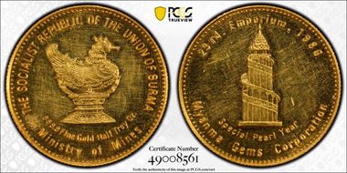 1986 Medal 23rd Emporium Au Myanma Gems Corp. SP62