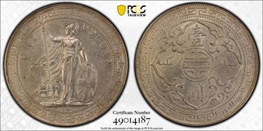 1896-B Trade$ Prid-3 AU58