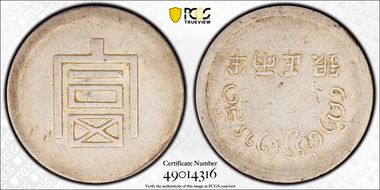 (1943-44) 1/2 T LM-434 Lec-322 XF45