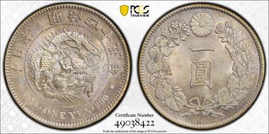 (1912) M45 1 Yen JNDA 01-10A AU58
