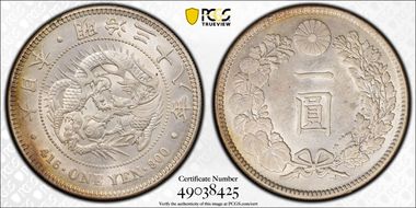 (1905) M38 1 Yen JNDA 01-10A AU58
