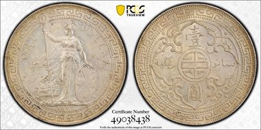 1897 (B) Trade$ Prid-5 AU58