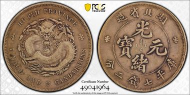 (1895-07) $1 LM-182 K-40 N1