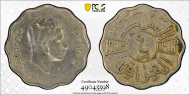 AH1372-1953 4 Fil N1