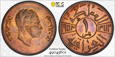 AH1372-1953 Fils MS65RB
