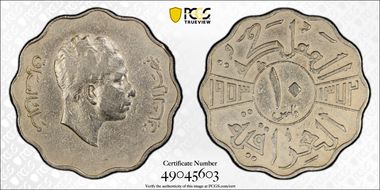 AH1372-1953 10 Fil N1