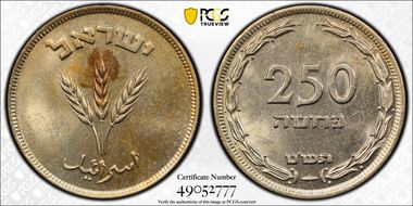 JE5709 (1949) 250 Pr W/Pearl MS63