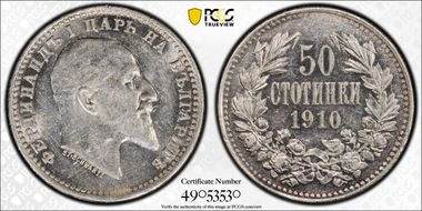 1910 50 St KM-27  Ag AU58