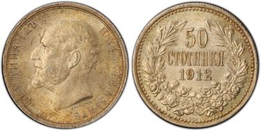 1912 50 St KM-30  Ag MS62