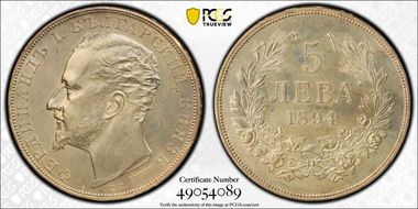 1894-КБ 5 Leva KM-18  Ag MS62