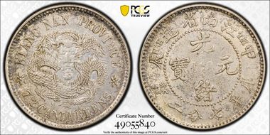 (1904)甲辰 10C LM-261 "TH" N1
