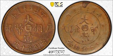 Various Various N1BN