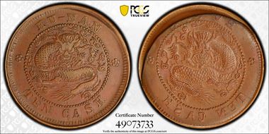 Various Various AU55BN