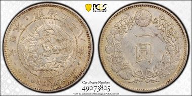 (1895) M28 1 Yen JNDA 01-10A AU58