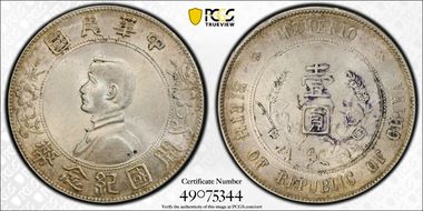 (1927) $1 Y-318a LM-49 MS62