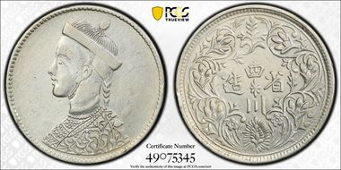 (1911-33) Rupee LM-359 N1