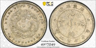 (1890-08) 10C LM-136 K-29 XF45