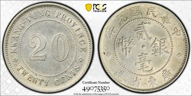 (1920)九 20C LM-150 K-729 N1