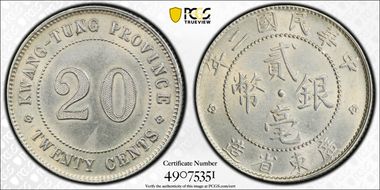 (1913)二 20C LM-143 K-722 N1