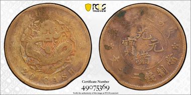 (1903) 20 Csh CL-HB.08 Y-5 N1BN