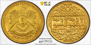 AH1369-1950 £1 KM-86  Au MS66