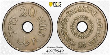 1933 20 Mil KM-5 XF40