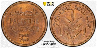 1941 Mil N1BN