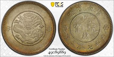 (1911-15) 10C LM-424 MS64