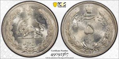 SH1313/2 (1934) 5 Rial KM-1131 MS64