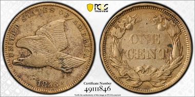 1858 1C Small Letters N1