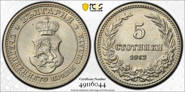 1913 5 St KM-24 MS66