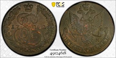 1782 EM 5 Kop Bit-633 AU55BN