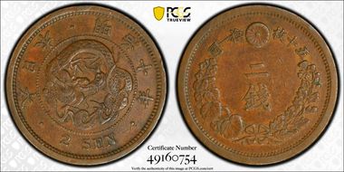 (1877) M10 2 Sen JNDA 01-45 V Scales XF45BN