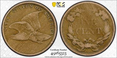 1858 1C Small Letters F15