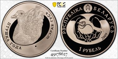 2009 Rouble Greylag Goose PL69