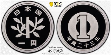 (2011) H23 1 Yen PR70DCAM