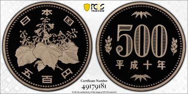 (1998) H10 500 Yen JNDA 02-1 PR70DCAM