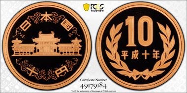 (1998) H10 10 Yen JNDA 02-9 PR70DCAM