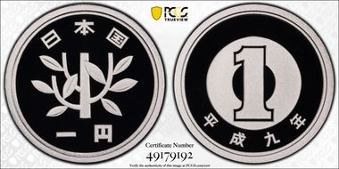 (1997) H9 1 Yen PR70DCAM