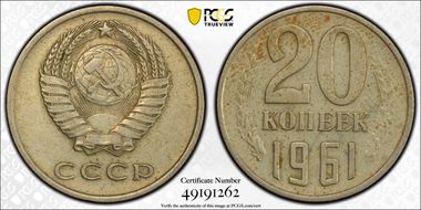 1961 20 Kop AU50