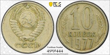 1977 10 Kop AU50