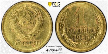 1969 Kopek Fedorin-148 MS63